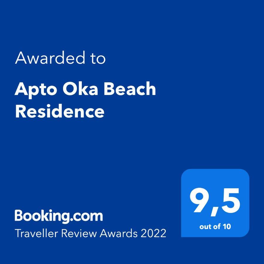 Apto Oka Beach Residence Pôrto das Galinhas Eksteriør bilde
